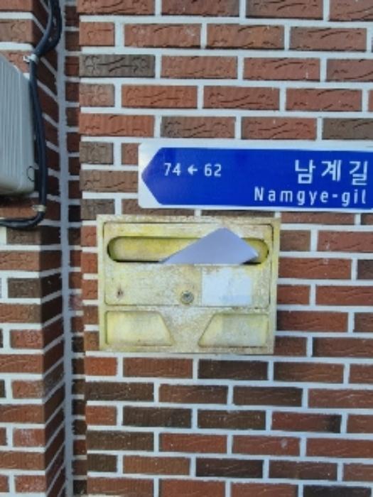 법원경매 2024타경7800 사진5 | 광주 동구 내남동 242 전 경매