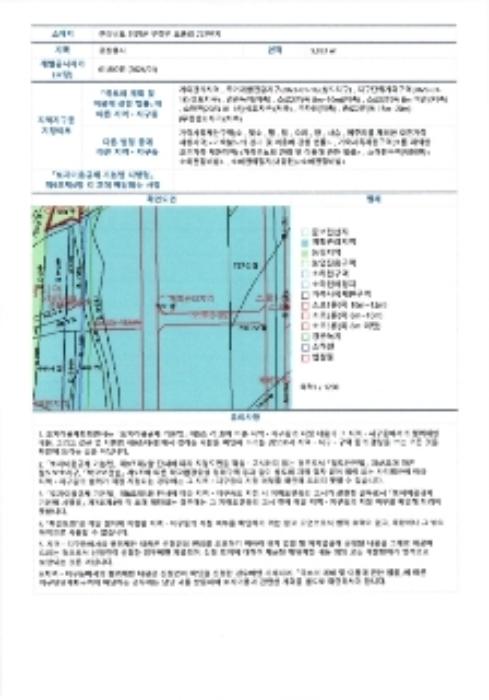 2024타경9158 법원경매 사진69 | 전남 담양군 공장 경매