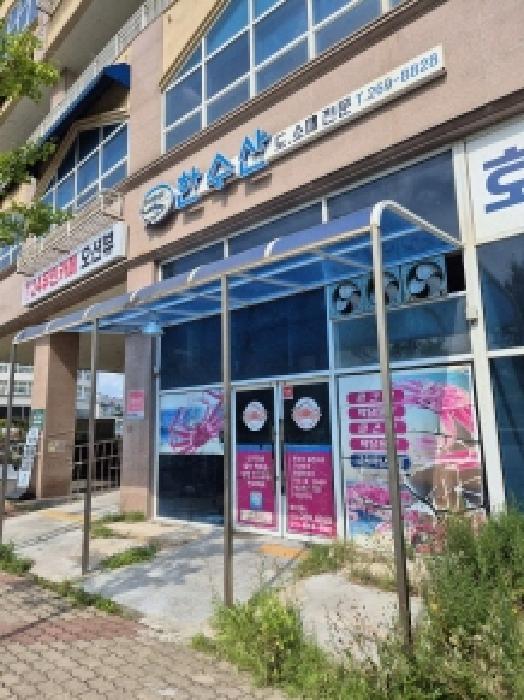 2025타경1273 법원경매 사진6 | 울산 북구 근린시설 경매