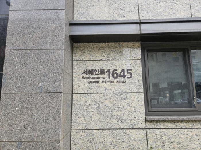 2025타경52895 법원경매 사진6 | 경기 시흥시 아파트 경매