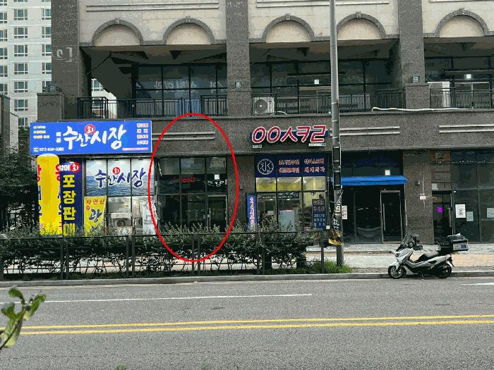 법원경매 2025타경52906 사진2 | 시흥시 배곧동 234 근린상가 경매