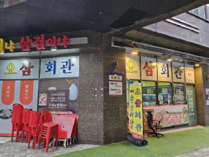 법원경매 2025타경52906 사진16 | 시흥시 배곧동 234 배곧헤리움어반크로스1차 에이동 근린상가 경매