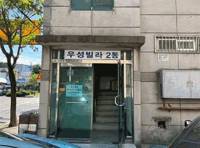 법원경매 2025타경52937 사진4 | 시흥시 신천동 851-6 다세대주택 경매