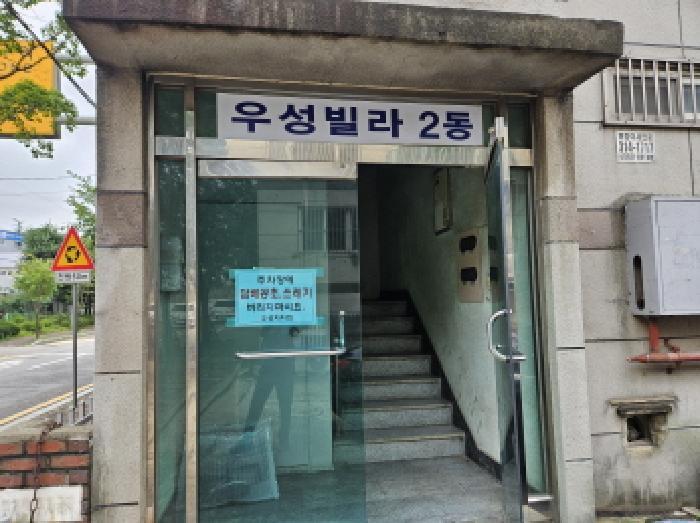 법원경매 2025타경52937 사진8 | 시흥시 신천동 851-6 다세대주택 경매