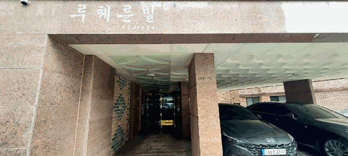 경기도 안산시 상록구 본오동 1128-12 루체른빌 3층301호 법원경매 물건 대표사진