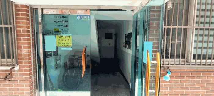 법원경매 2025타경52954 사진2 | 안산시 상록구 사동 1309-5 다세대주택 경매