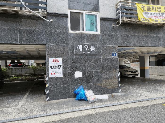 법원경매 2025타경52979 사진4 | 안산시 단원구 선부동 1036-1 다세대주택 경매