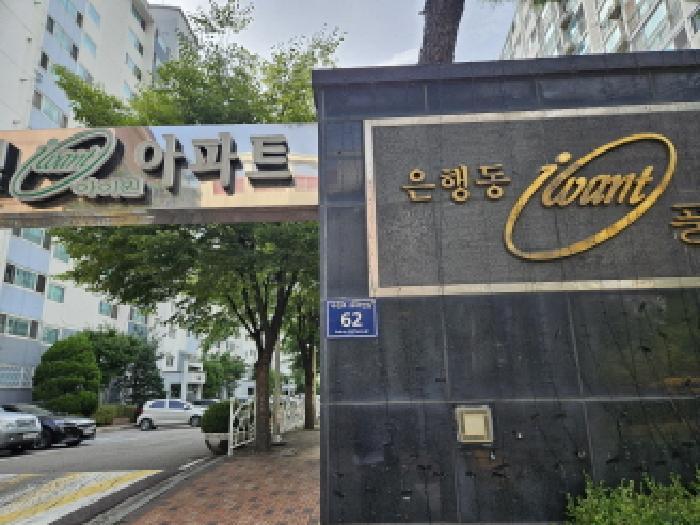 2025타경53056 법원경매 사진6 | 경기 시흥시 아파트 경매