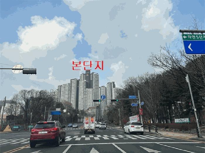 2025타경53183 법원경매 사진5 | 경기 광명시 아파트 경매