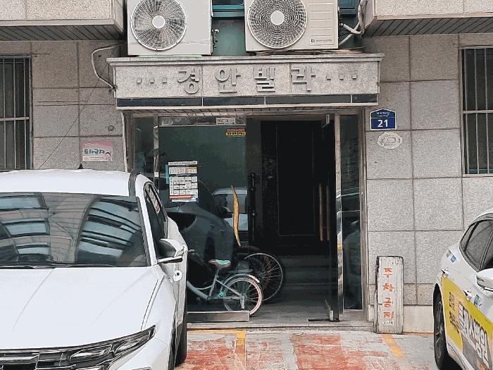 법원경매 2025타경53218 사진2 | 안산시 상록구 사동 1306-8 다세대주택 경매