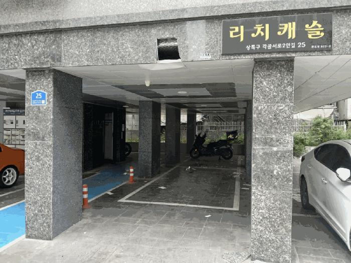 법원경매 2025타경53250 사진6 | 안산시 상록구 본오동 823-3 다세대주택 경매