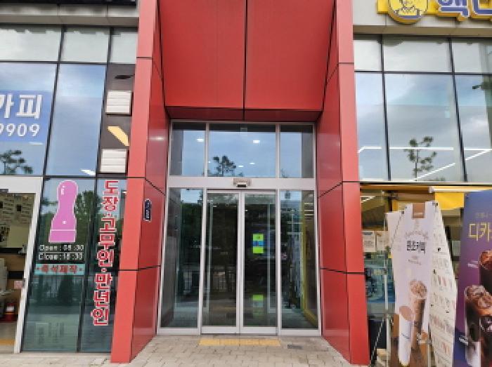 2025타경53252 법원경매 사진8 | 경기 시흥시 오피스텔 경매