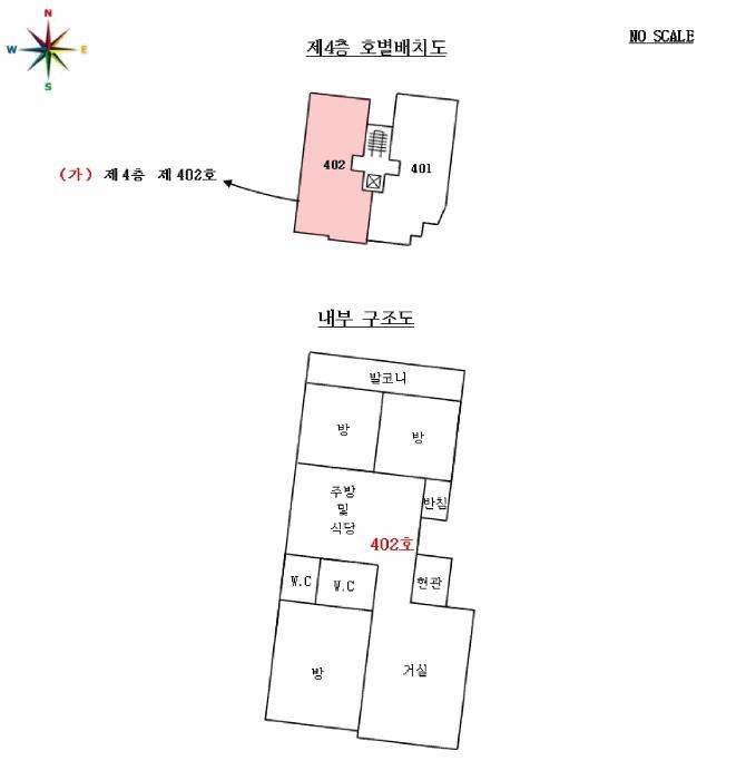 2025타경53264 법원경매 사진7 | 안산 상록구 도시형생활주택 경매