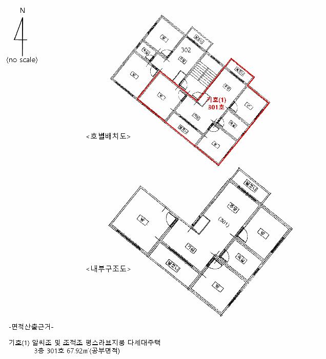 법원경매 2025타경53423 사진8 | 안산시 상록구 일동 545-11 다세대주택 경매