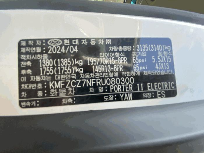 법원경매 2025타경53483 사진5 | 안산시 상록구 수암동 458-3 차량 경매