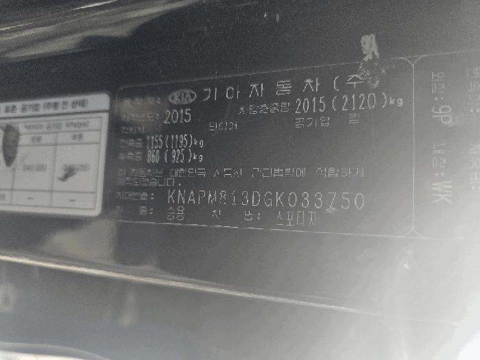 법원경매 2025타경12863 사진5 | 울산 울주군 언양읍 언양로 605 차량 경매