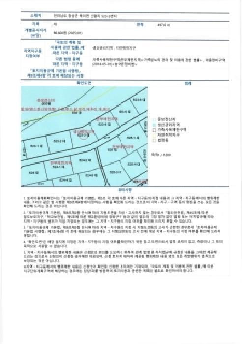 2025타경6767 법원경매 사진21 | 전남 장성군 주택건물 경매