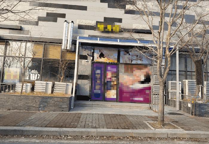 2025타경7852 법원경매 사진2 | 전남 나주시 기타 경매