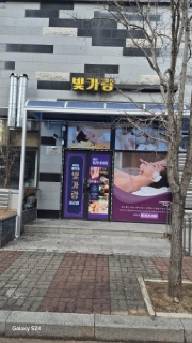 2025타경7852 법원경매 사진9 | 전남 나주시 기타 경매
