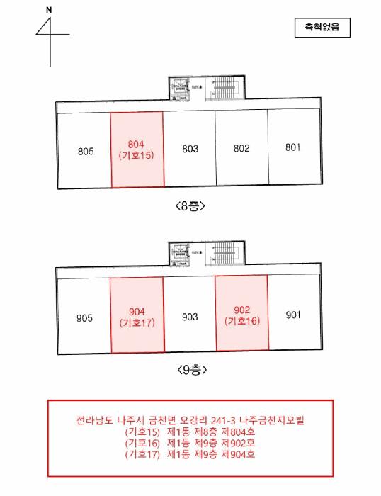 2025타경8237 법원경매 사진44 | 전남 나주시 도시형생활주택 경매