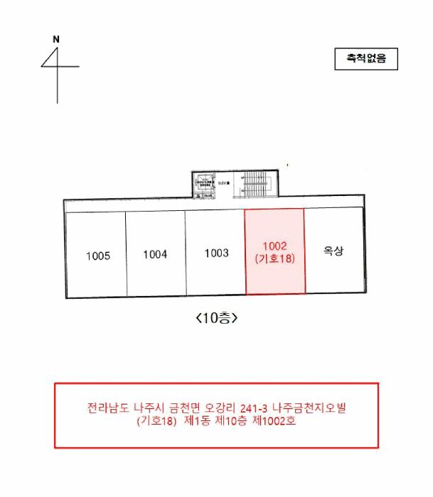 2025타경8237 법원경매 사진45 | 전남 나주시 도시형생활주택 경매