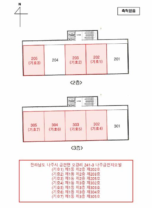 2025타경8237 법원경매 사진41 | 전남 나주시 도시형생활주택 경매