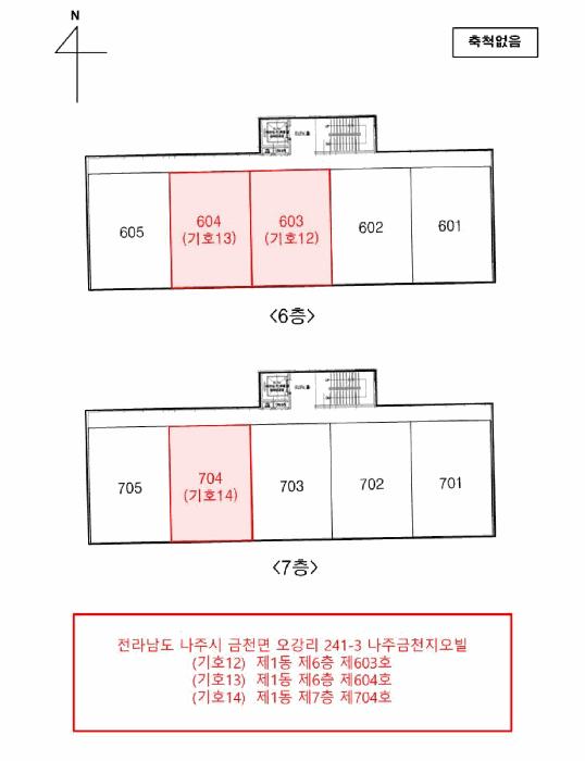 2025타경8237 법원경매 사진43 | 전남 나주시 도시형생활주택 경매