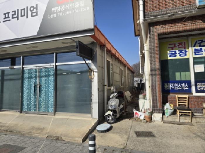 법원경매 2025타경285 사진12 | 김천시 덕곡동 1139-4 상가 경매