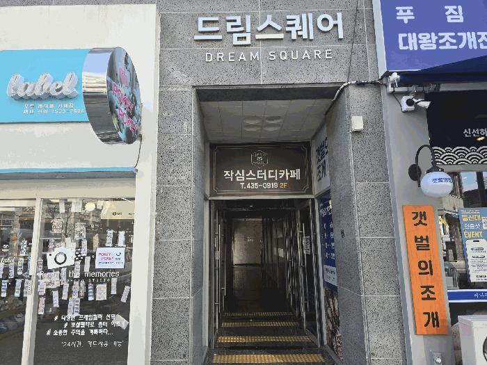 법원경매 2025타경292 사진4 | 김천시 율곡동 793 근린시설 경매