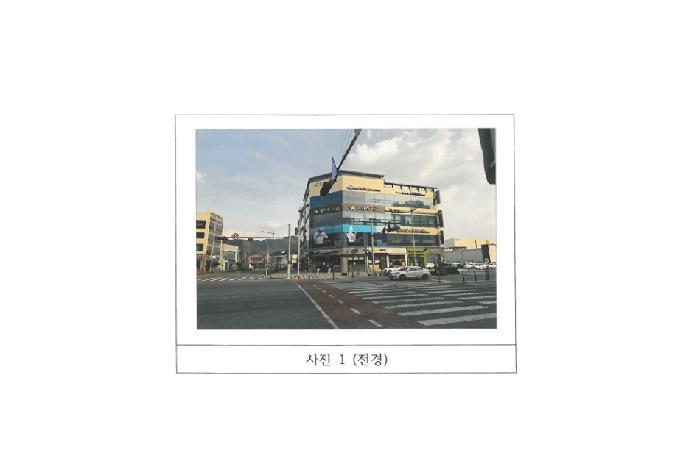 법원경매 2025타경292 사진5 | 김천시 율곡동 793 근린시설 경매