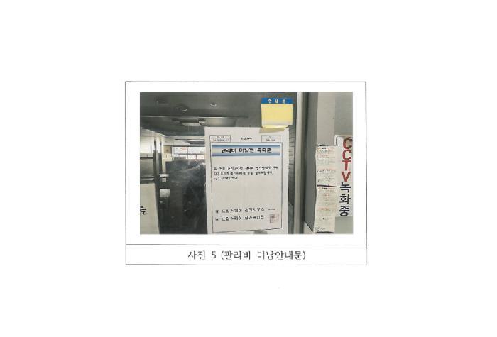 법원경매 2025타경292 사진9 | 김천시 율곡동 793 근린시설 경매