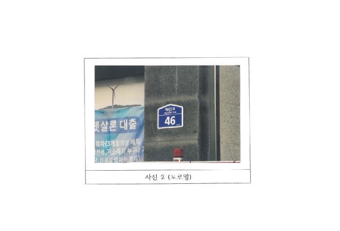법원경매 2025타경323 사진8 | 김천시 율곡동 811 영무메트로 (영무메트로 1) 근린상가 경매
