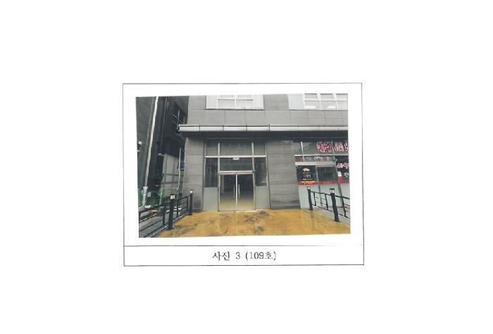 법원경매 2025타경323 사진9 | 김천시 율곡동 811 영무메트로 (영무메트로 1) 근린상가 경매
