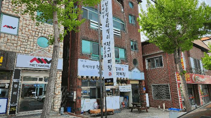 법원경매 2025타경10970 사진6 | 구미시 형곡동 305-2 근린주택 경매