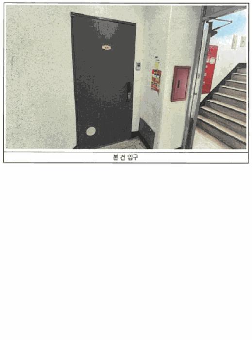 2025타경33443 법원경매 사진2 | 광주 북구 아파트 경매