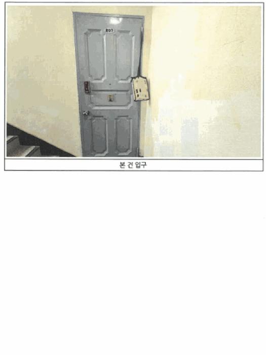 2025타경33675 법원경매 사진2 | 광주 북구 아파트 경매