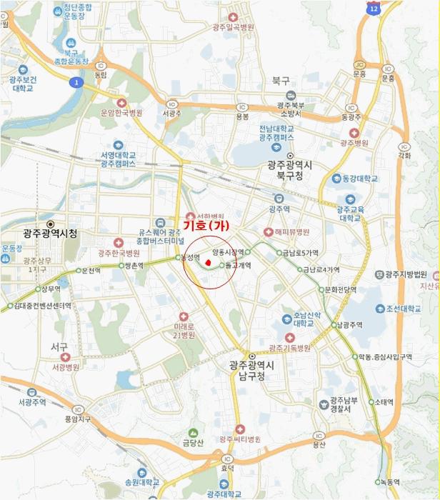 법원경매 2025타경34036 사진8 | 광주 서구 농성동 112-1 아파트 경매