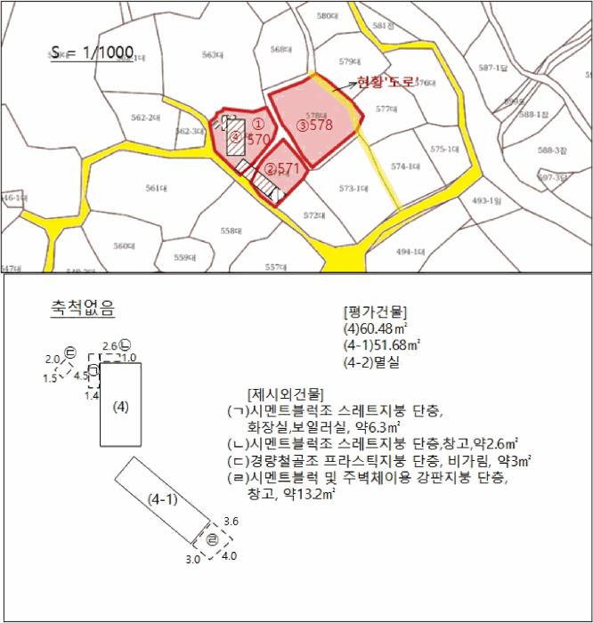 2025타경34073 법원경매 사진23 | 전남 담양군 답 경매