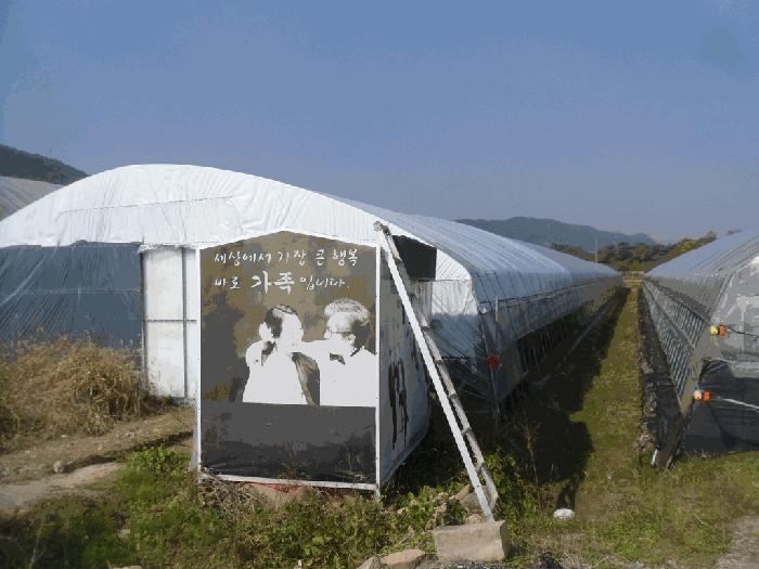 2025타경34150 법원경매 사진5 | 전남 나주시 답 경매