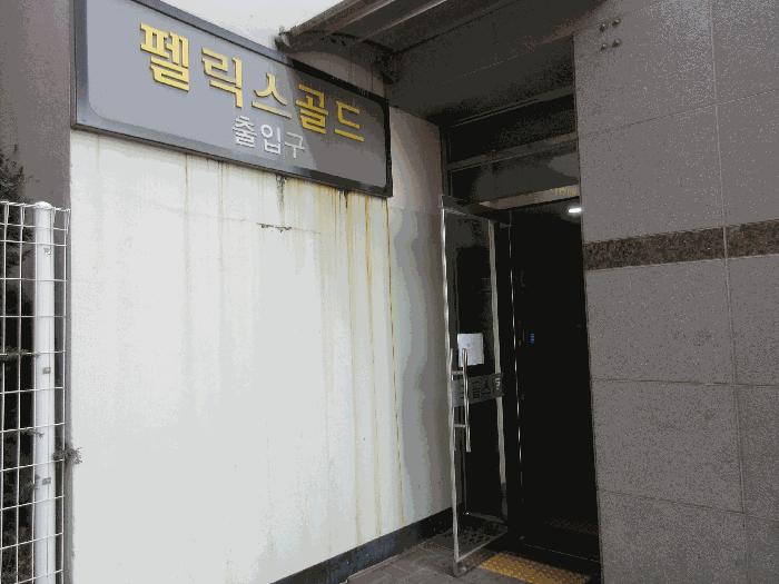 2025타경34309 법원경매 사진3 | 광주 광산구 도시형생활주택 경매