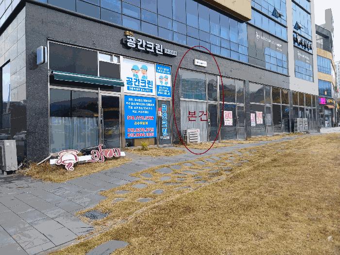 법원경매 2025타경34320 사진2 | 광주 남구 임암동 896 근린상가 경매