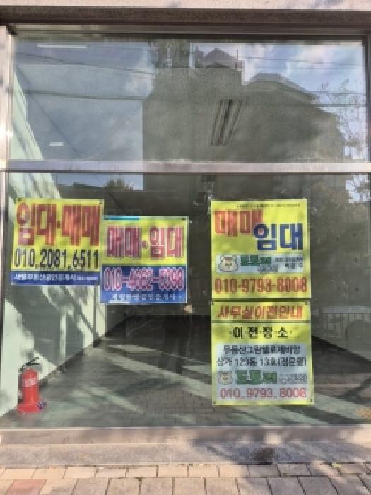 2025타경34352 법원경매 사진14 | 광주 동구 상가,오피스텔,근린시설 경매
