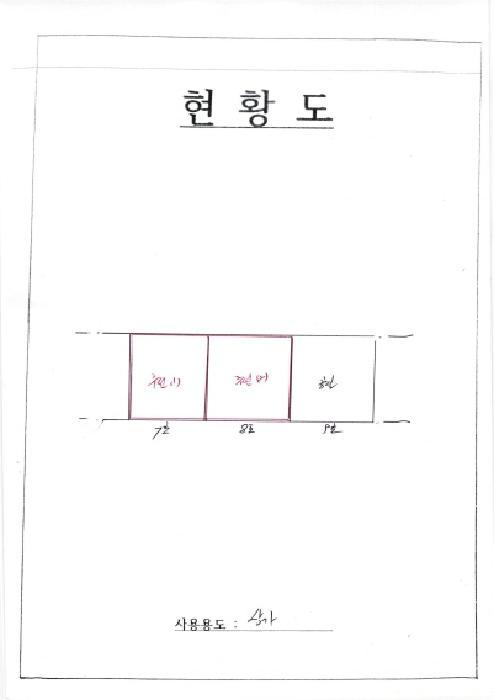 2025타경34352 법원경매 사진18 | 광주 동구 상가,오피스텔,근린시설 경매