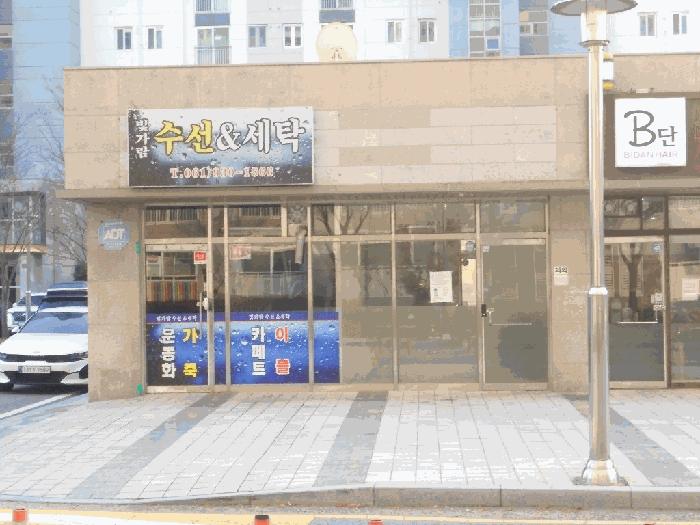 2025타경34613 법원경매 사진2 | 전남 나주시 근린상가 경매
