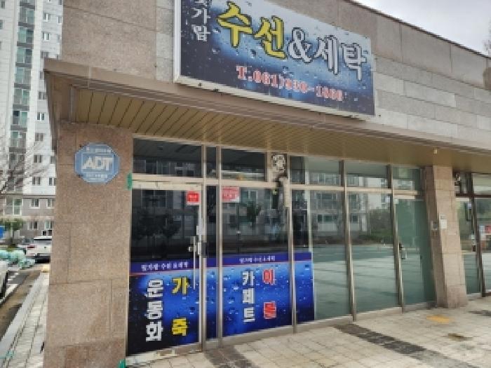 2025타경34613 법원경매 사진4 | 전남 나주시 근린상가 경매