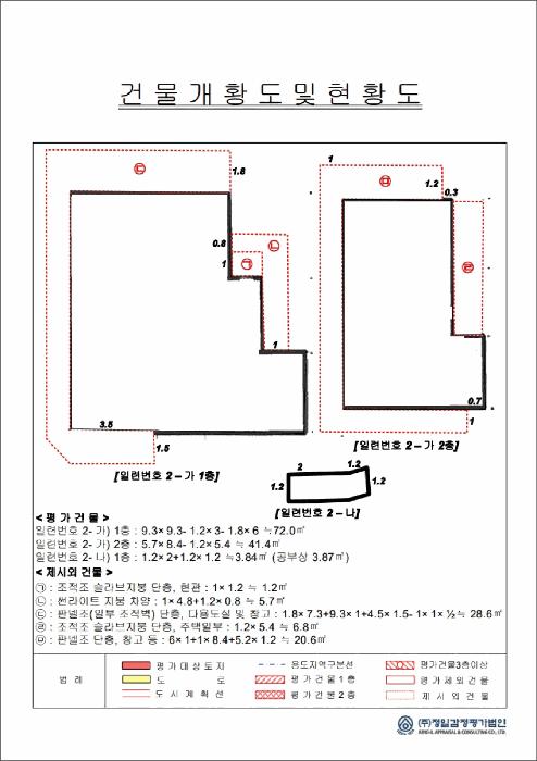 법원경매 2025타경34700 사진22 | 광주 광산구 소촌동 534-13 주택건물 경매