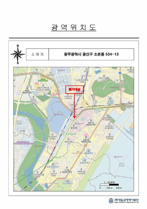 법원경매 2025타경34700 사진23 | 광주 광산구 소촌동 534-13 주택건물 경매