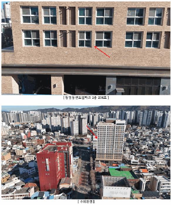 2025타경34715 법원경매 사진2 | 광주 동구 오피스텔 경매