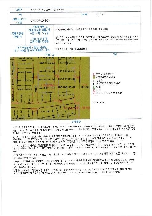 2025타경5320 법원경매 사진30 | 광주 북구 다가구주택 경매