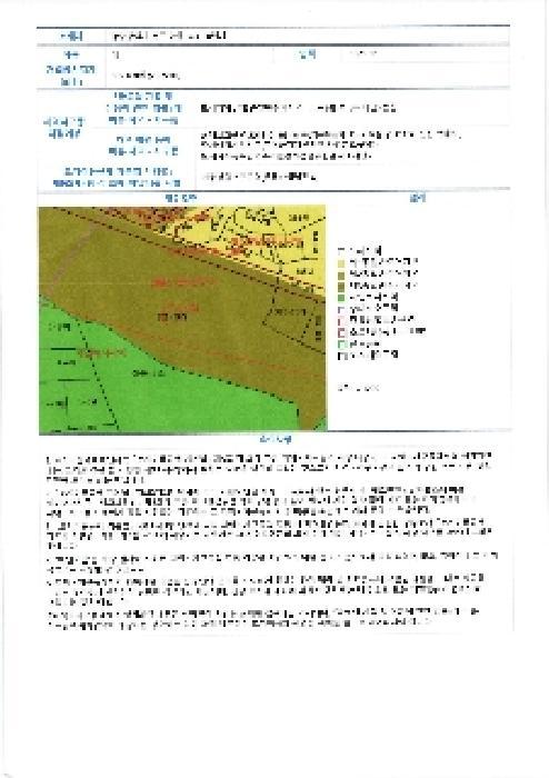 2025타경5450 법원경매 사진7 | 광주 서구 아파트 경매